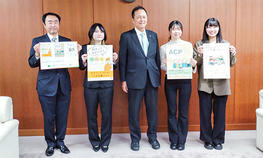 経営学部の小野瀬拡ゼミが世田谷区長にACP普及啓発ポスターを手渡しました